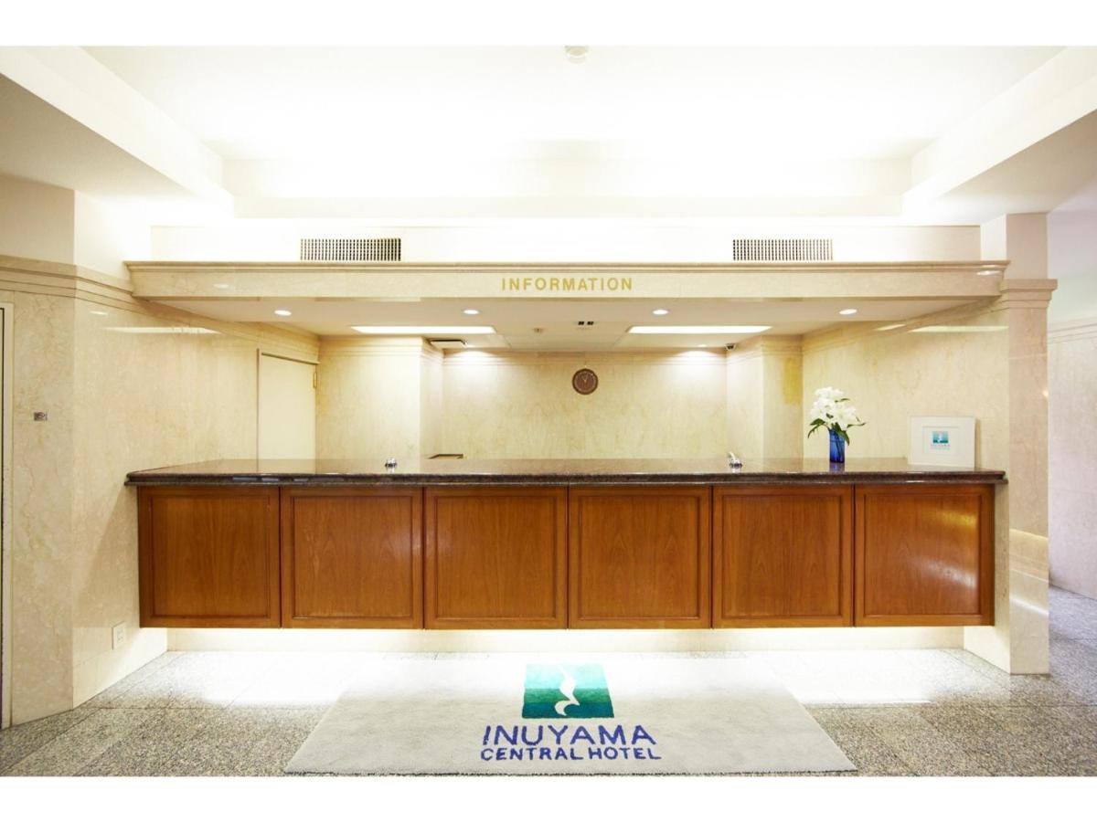 Inuyama Central Hotel - Vacation Stay 46246V Экстерьер фото